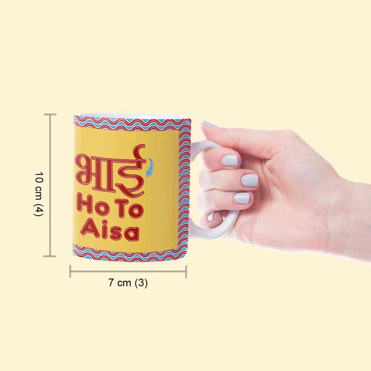 Bhai Ho Toh Aisa Coffee Mug