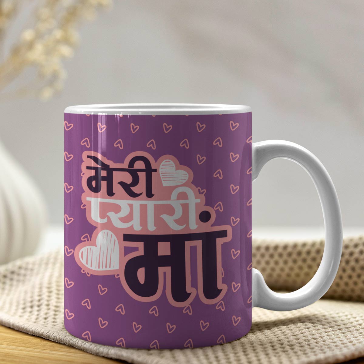 Meri Pyaari Maa Ceramic Coffee Mug Gift For Mom