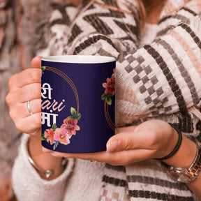 Meri Pyaari Maa Coffee Mug Gift For Mom
