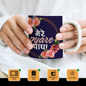Meri Pyaari Maa Coffee Mug Gift For Mom