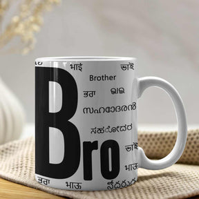 Brother in Multiple Language Mug