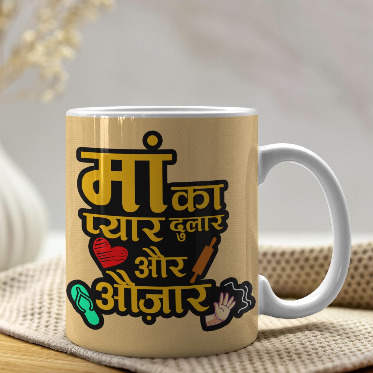 Maa Ka Pyaar Ceramic Coffee Mug Gift For Mom