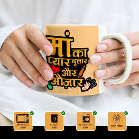 Maa Ka Pyaar Ceramic Coffee Mug Gift For Mom