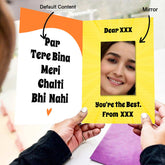 Teri Meri Banti Nahi Siblings Mirror Card