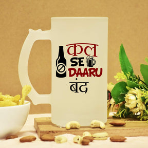 Kal Se Daaru Band Beer Mug