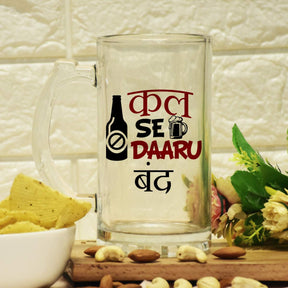 Kal Se Daaru Band Beer Mug