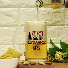 Kal Se Daaru Band Beer Mug