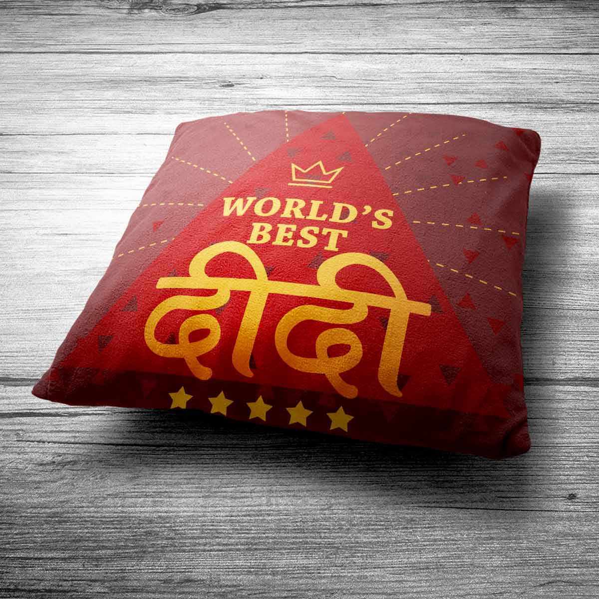 World's Best Didi Cushion