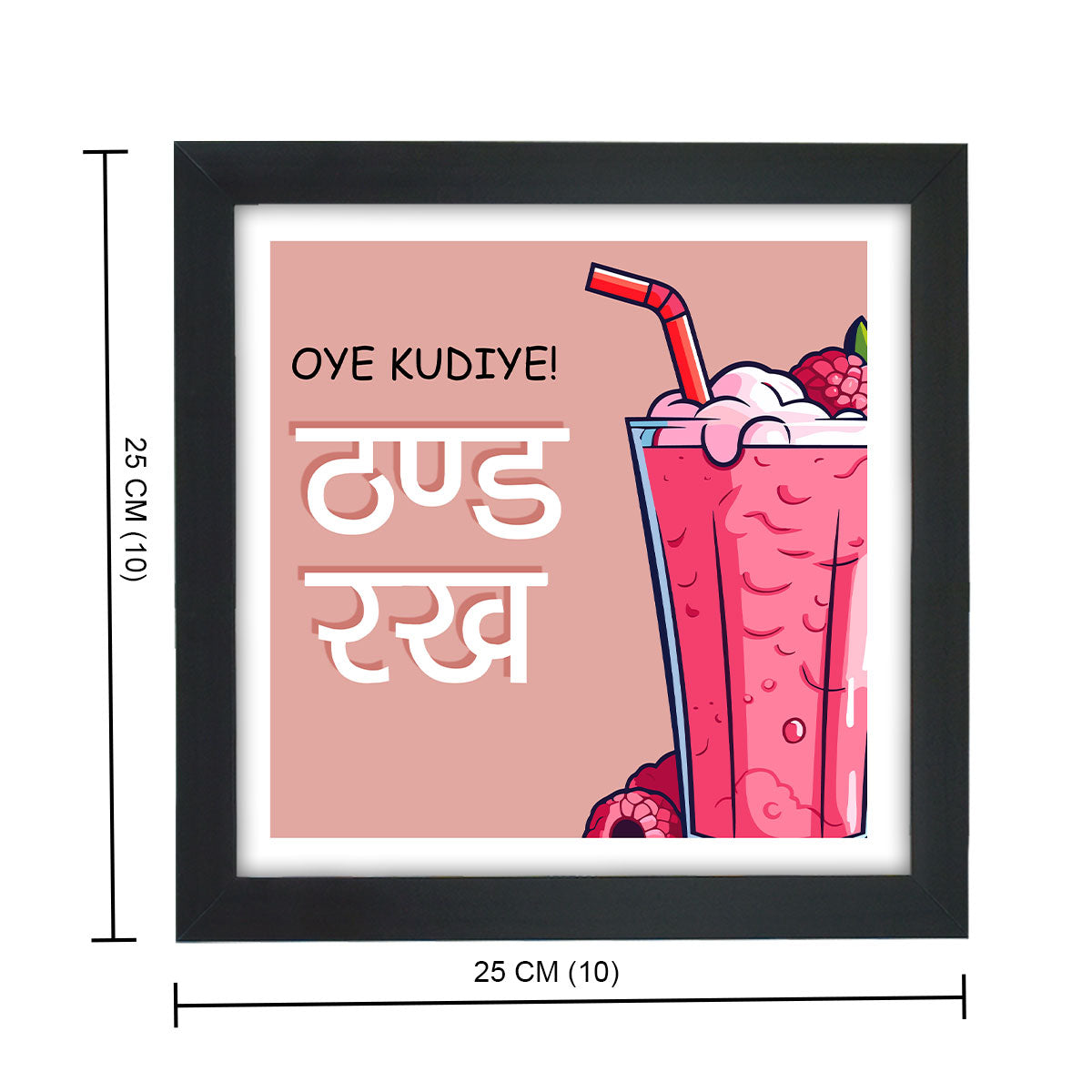 Oye Kudiye Thand Rakh Frame