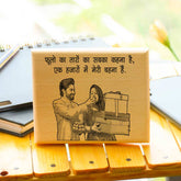 Customized Quoted Engraved Wooden Frame for Rakshabandhan