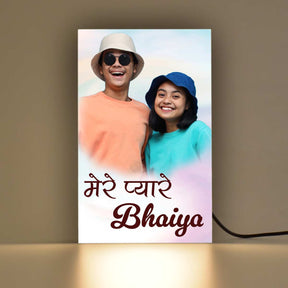 Mere Pyaare Bhaiya Personalised Lamp