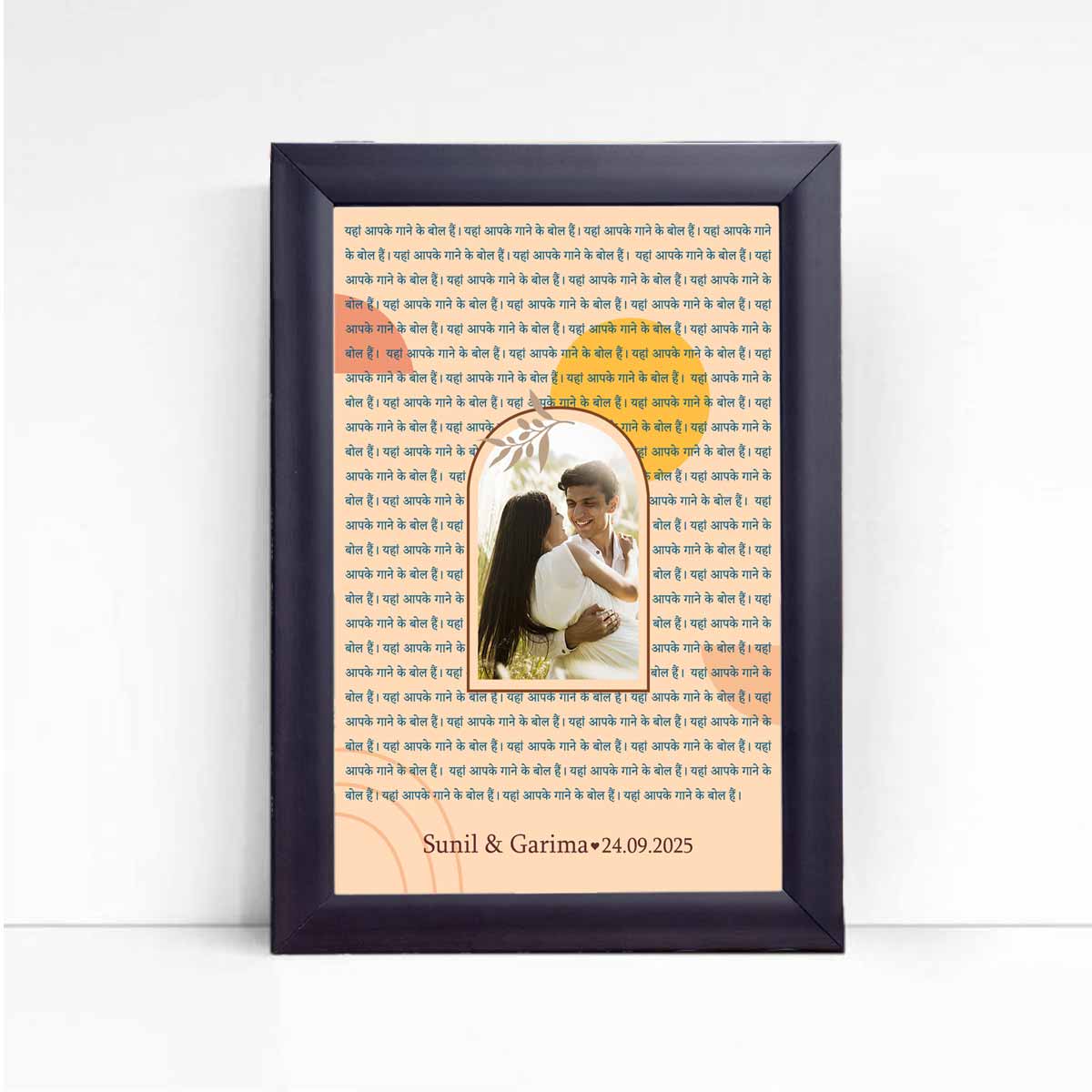 Personalized Photo & Lyrics Art Frame – Modern Décor Edition