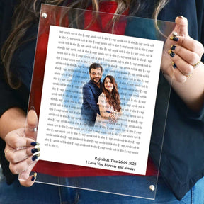 Personalized Photo & Song Lyrics Frame – Custom Wall Art Keepsake