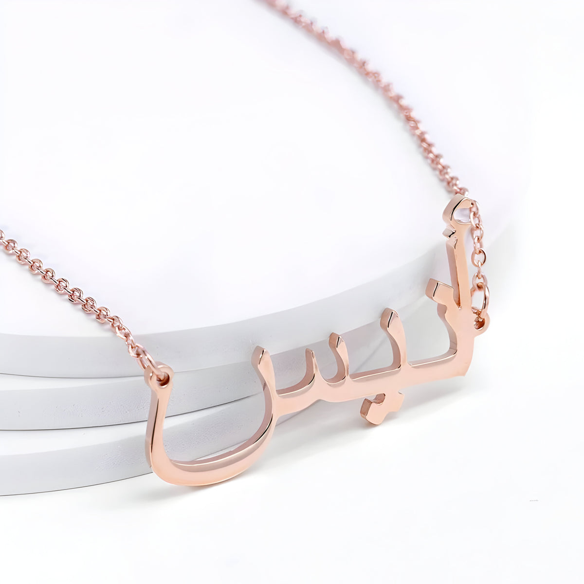 Personalised Arabic Name Pendant