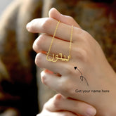 Personalised Arabic Name Pendant