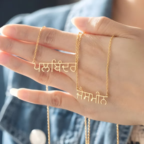 Personalised Punjabi Name Pendant