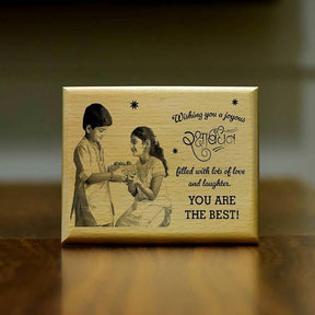 Personalized Rakshabandhan Engraved Wooden Frame For Sibling-1