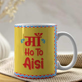 Maa Ho Toh Aisi Ceramic Coffee Mug Gift For Mom