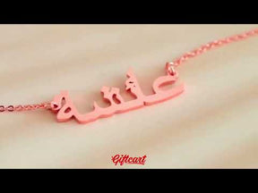 Personalised Arabic Name Pendant
