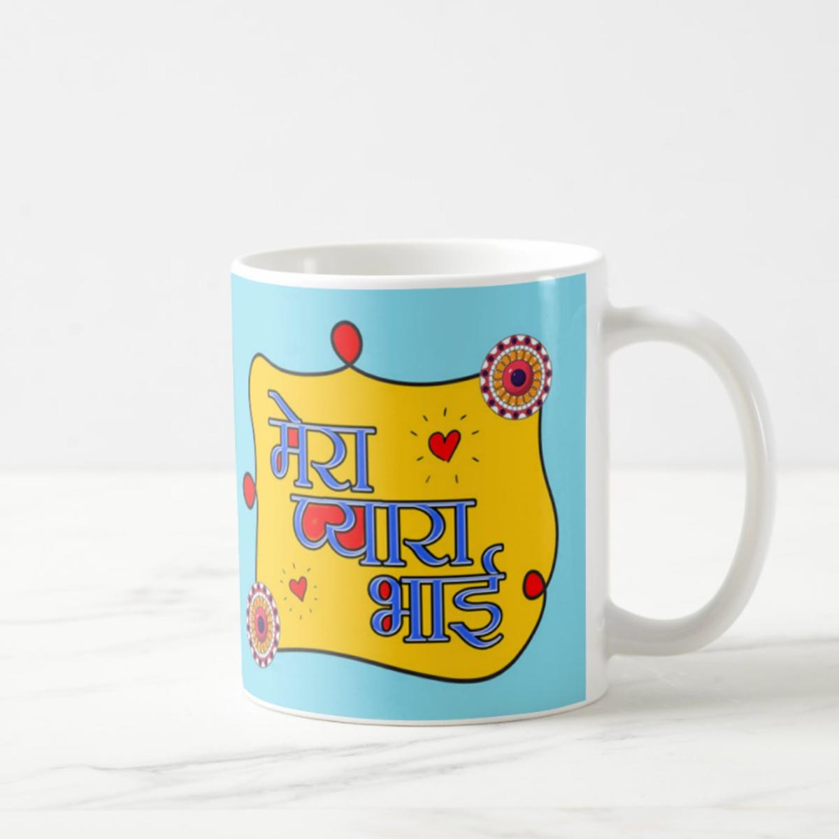 Mera Pyaara Bhai Coffee Mug