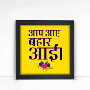 Aap Aaye Bahaar Aayi Wall Poster Frame-1