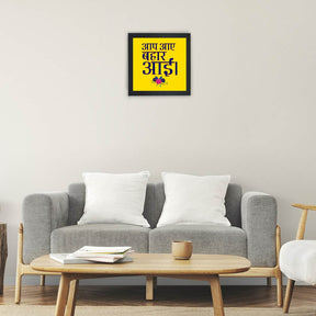 Aap Aaye Bahaar Aayi Wall Poster Frame-2