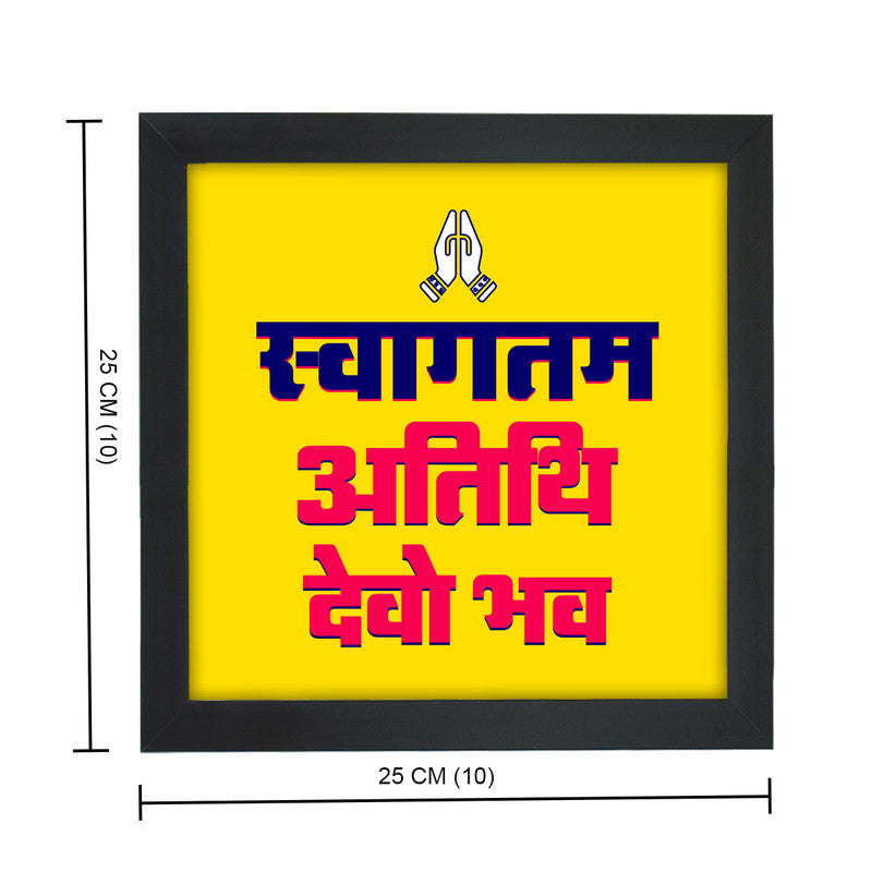 Swagatam Atithi Devo Bhava, Welcome Poster Frame