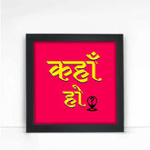 Kaha Ho Poster Frame