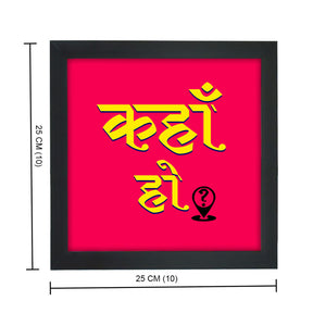 Kaha Ho Poster Frame