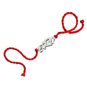 Cool Bro Silver Rakhi