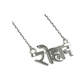 Personalized Silver Pendant With Name In Hindi