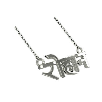 Personalized Silver Pendant With Name In Hindi-2