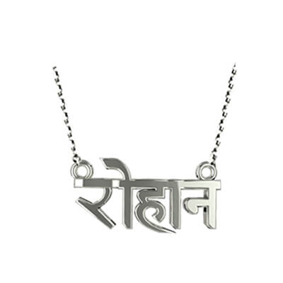 Personalized Silver Pendant With Name In Hindi-1