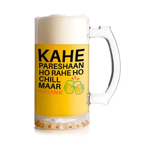 Personalised Chill Maar Beer Mug