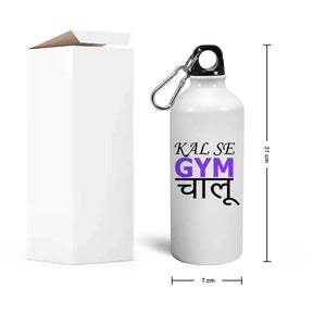 Personalised Kal se Gym Chalu Sipper Bottle
