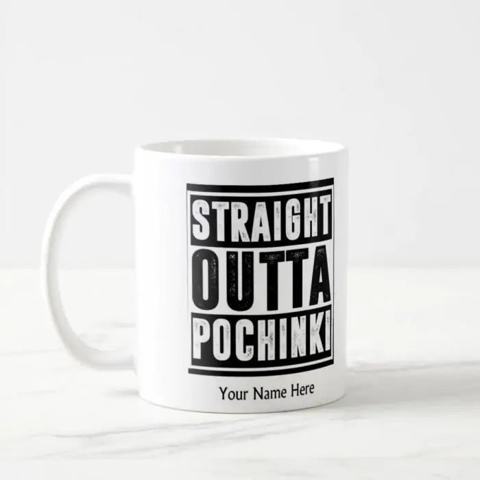 Personalised Straight - Outta - Pochinki Ceramic Mug-1
