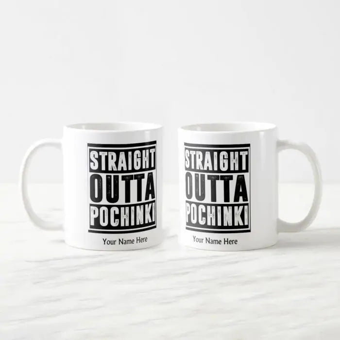 Personalised Straight - Outta - Pochinki Ceramic Mug-3