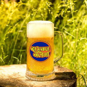 Daarubaaz Balma Beer Mug 600ml - Beer Lover Gift