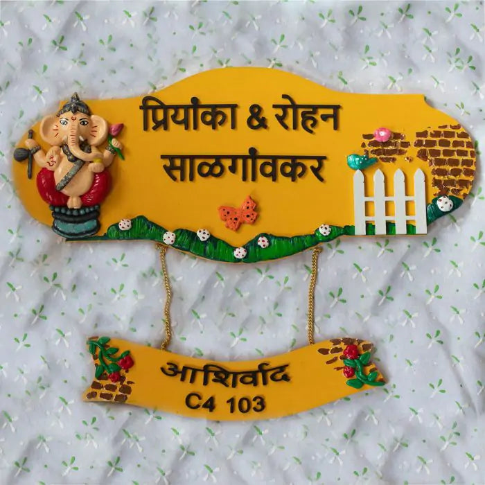 Ganesha themed family nameplate