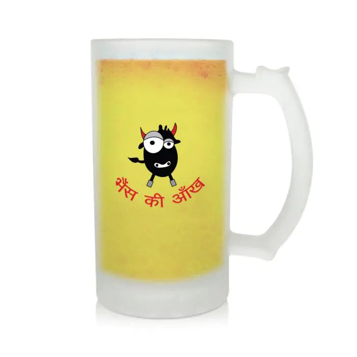 Bhains Ki Aankh Beer Mug 600ml - Beer Lover Gift