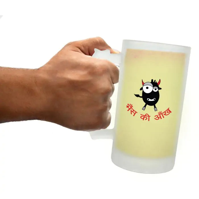 Bhains Ki Aankh Beer Mug 600ml - Beer Lover Gift